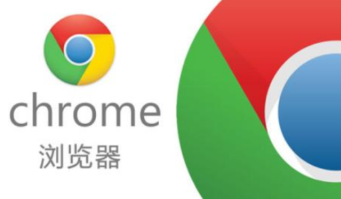 Google Chrome瀏覽器將通知用戶密碼的強(qiáng)度