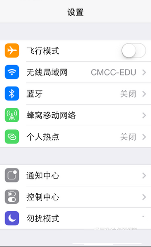 蘋果app store無(wú)法連接應(yīng)該怎樣處理？