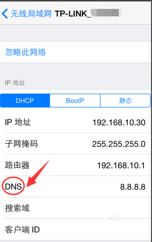 蘋果app store無(wú)法連接應(yīng)該怎樣處理？