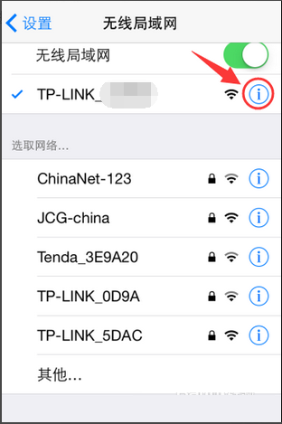 蘋果app store無(wú)法連接應(yīng)該怎樣處理？