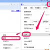 創(chuàng)新科技資訊：百度瀏覽器怎么截圖，只需要簡(jiǎn)單設(shè)置就可以完成