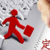 創(chuàng)新科技資訊：怎樣開網(wǎng)店詳細(xì)步驟，讓開店不在迷茫