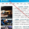 創(chuàng)新科技資訊：怎樣關(guān)閉熱點資訊，有哪些解決方法呢