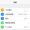 創(chuàng)新科技資訊：蘋果app store無(wú)法連接應(yīng)該怎樣處理？