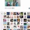 創(chuàng)新科技資訊：微信訪問記錄可以查看嗎 通過這一技巧可達(dá)成需求