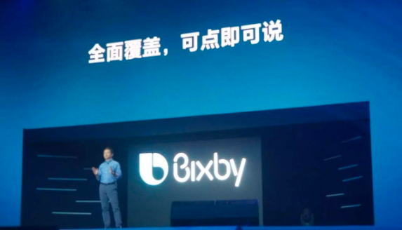 三星正在重新改造其Bixby語音助手