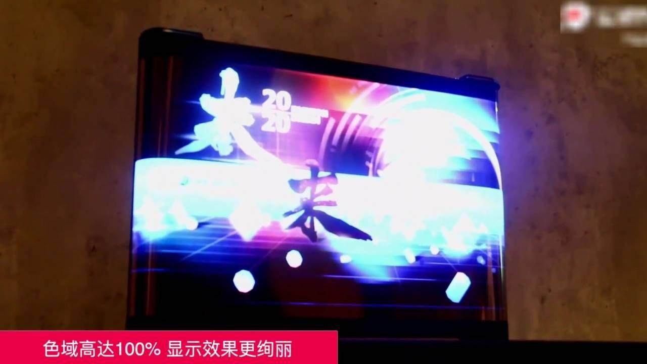 TCL滾動(dòng)屏手機(jī)展示了另一種擴(kuò)展屏幕的方式