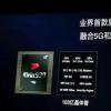 創(chuàng)新科技資訊：想換5G手機華為好還是蘋果怎么選？