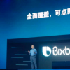 創(chuàng)新科技資訊：三星正在重新改造其Bixby語音助手