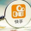 創(chuàng)新科技資訊：告訴你快手分屏視頻怎么制作的方法