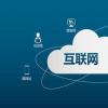 創(chuàng)新科技資訊：如果沒(méi)有移動(dòng)互聯(lián)網(wǎng)3G關(guān)閉可能會(huì)讓德國(guó)數(shù)百萬(wàn)人失望