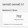 創(chuàng)新科技資訊：微軟的Surface Duo Geekbench測試超越其他設(shè)備