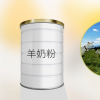 創(chuàng)新科技資訊：嬰兒奶粉朝著高端化，細(xì)化的方向發(fā)展，如何選擇成2020年一大難題？