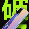 互聯(lián)網(wǎng)前沿：realme真我GT Neo正式開售