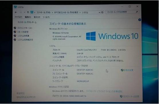 ?7 MacOS顯示設(shè)置 幫助你更好地看到你的Mac