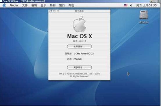 ?7 MacOS顯示設(shè)置 幫助你更好地看到你的Mac