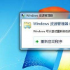 創(chuàng)新科技資訊：總是在文件資源管理器中顯示文件擴展名