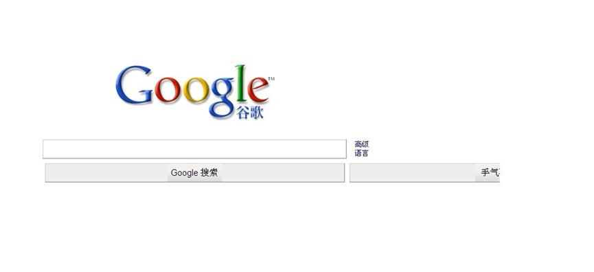 ?Google搜索結果重新設計在臺式機上