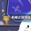 互聯(lián)網(wǎng)前沿：今天小雞寶寶考考你答題答案：旅游時(shí)遇到山泉水有些人認(rèn)為其水質(zhì)更好而直接飲用,這么做5月3日