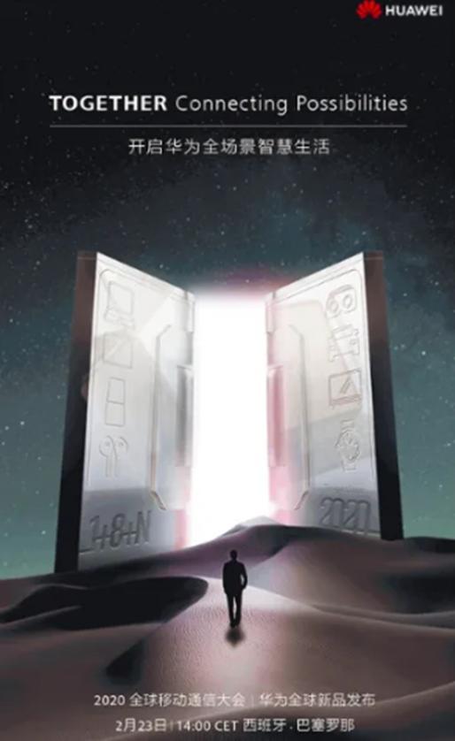 華為Mate Xs可折疊手機(jī)預(yù)計(jì)將在2月23日舉行的MWC活動(dòng)上如期舉行