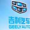 能源車資訊：吉利或?qū)⑹召?gòu)商用車上市公司華菱星馬15.24%股份