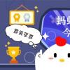 互聯(lián)網(wǎng)前沿：今天小雞寶寶考考你答題答案：今日小雞莊園答題的答案2021年5月8日今日小雞莊園答題的答案最新