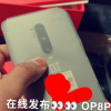 創(chuàng)新科技資訊：泄漏的OnePlus 8 Pro實時照片顯示了四后置攝像頭