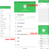 AirDroid可以更快地列出同一網絡上的其他設備