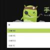 一些應(yīng)用程序檢測根并阻止訪問或限制您的功能