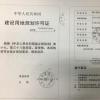 gpl徽標(biāo)GNU通用公共許可證是一個自由軟件許可證