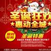 品牌再次通過了令人難以置信的ASUSShare圣誕促? 品牌再次通過了令人難以置信的ASUSShare圣誕促?