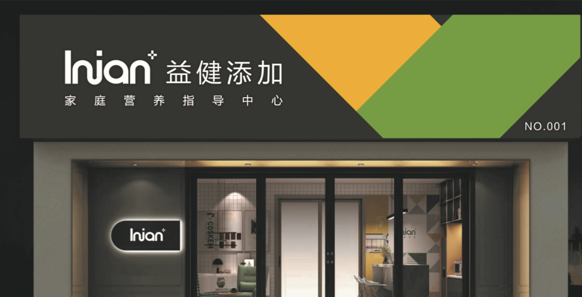 微信圖片_20200603103403