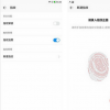 教你樂視超級(jí)手機(jī)第二代指紋識(shí)別教程 如何截屏努比亞Z11 mini
