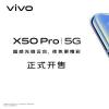VivoX21已經(jīng)到達(dá)菲律賓海岸 雖然目前為止