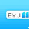 華為發(fā)布十款機型EMUI11公測