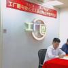 工廠圈與安信云人事達(dá)成戰(zhàn)略合作