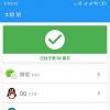 XposedFramework模塊我們已經(jīng)講了無數(shù)遍了