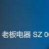 老板電器擬投資5.9億元建設(shè)智能廚房生態(tài)產(chǎn)業(yè)化項(xiàng)目