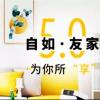 免費(fèi)B輪融資5億美元騰訊紅杉繼續(xù)跟進(jìn)