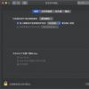 蘋(píng)果本周早些時(shí)候發(fā)布了macOS10.15Catalina的首次公開(kāi)測(cè)試版