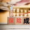 用這張數字卡讓你的家人知道你的人壽保險單