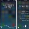 如果你使用Siri足夠長(zhǎng)的時(shí)間 發(fā)現(xiàn)自己在聽(tīng)一長(zhǎng)串內(nèi)容