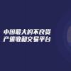 美國電子交易和資產(chǎn)管理公司部署了Metamako的交易所連接服務(wù)
