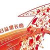 其電子交易團隊的組合體現(xiàn)了監(jiān)管帶來的電子交易日益重要