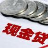 監(jiān)管部門嚴厲打擊套現(xiàn)保險