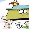 當(dāng)MiFID II合規(guī)成本上升時 賣方收費(fèi)