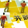 與今年一季度相比 二季度并購數(shù)量大幅下降 與今年一季度相比 二季度并購數(shù)量大幅下降