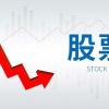 2019所得稅申報表你炒股隨便嗎？