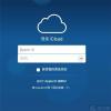 運(yùn)營(yíng)商當(dāng)然想要也需要解鎖iCloud鎖定的iPhone的能力 運(yùn)營(yíng)商當(dāng)然想要也需要解鎖iCloud鎖定的iPhone的能力