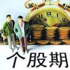 ASX將推出股票和指數(shù)期權(quán)場(chǎng)外結(jié)算服務(wù)